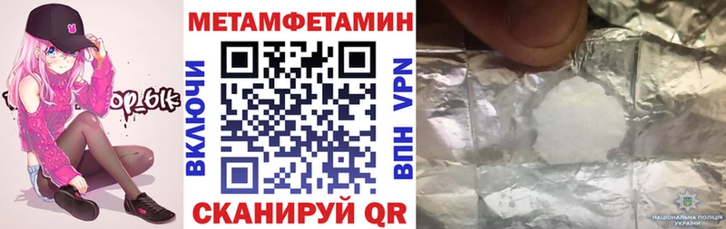 гидра ONION  Волжск  АМФЕТАМИН Premium 