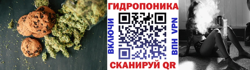 Еда ТГК марихуана  МЕГА маркетплейс  Волжск 