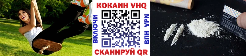 КОКАИН 99% Волжск