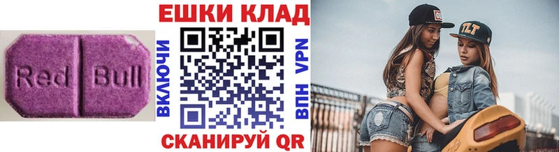 где купить Волжск площадка как зайти Экстази таблы