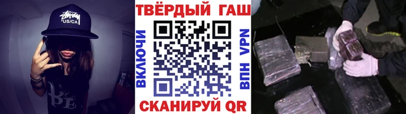 где купить наркотик  Волжск  ГАШ ice o lator 