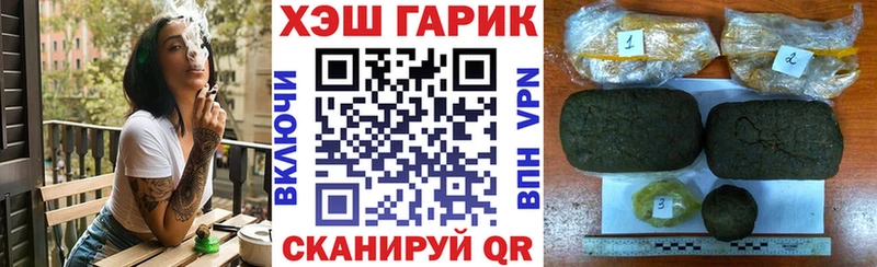Гашиш Premium Волжск