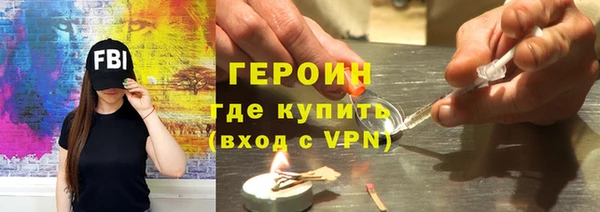 меф Богородицк