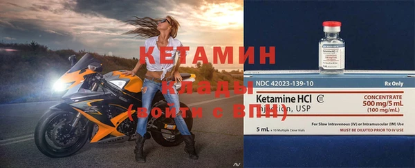 каннабис Богородск
