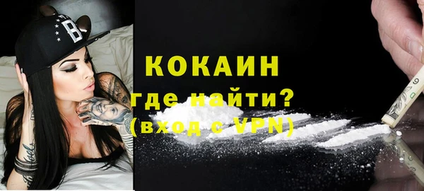 каннабис Богородск