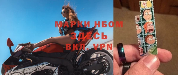 меф Богородицк