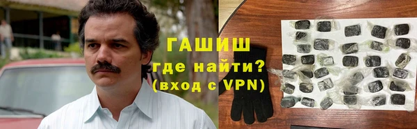 каннабис Богородск