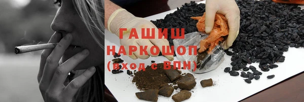 каннабис Богородск