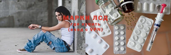 каннабис Богородск