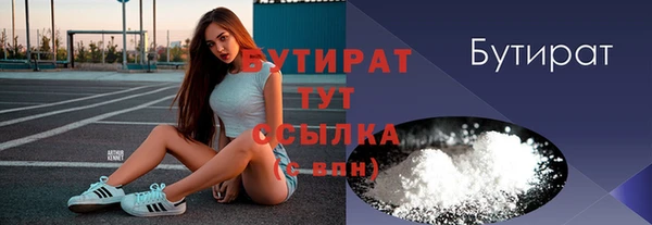 меф Богородицк