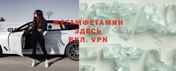 каннабис Богородск