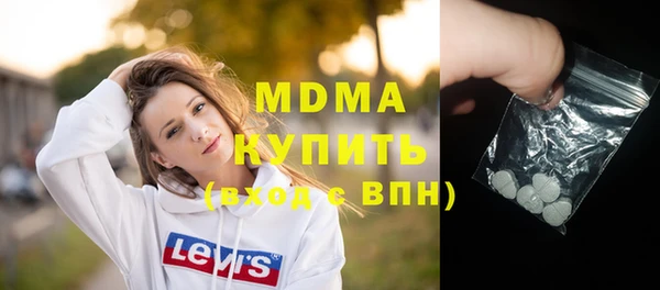 меф Богородицк