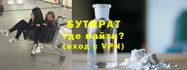 каннабис Богородск