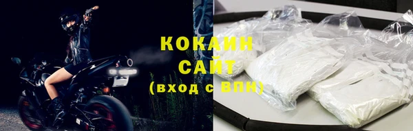 каннабис Богородск