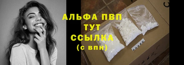 каннабис Богородск