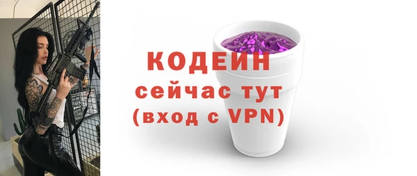 меф Богородицк