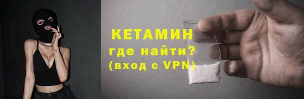 каннабис Богородск
