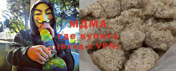 каннабис Богородск