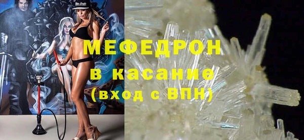 каннабис Богородск
