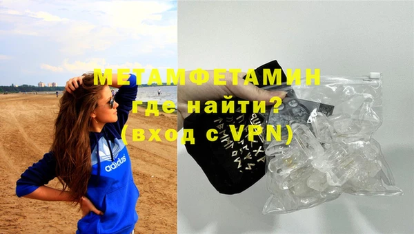 каннабис Богородск