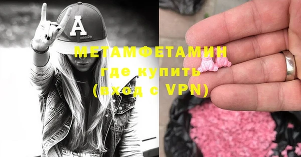меф Богородицк