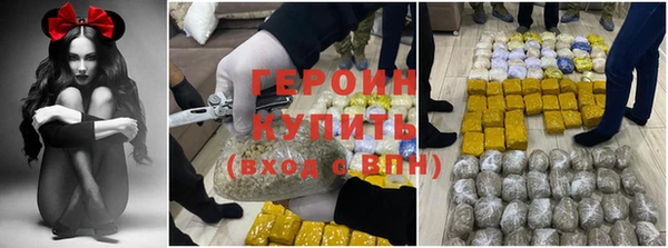 меф Богородицк