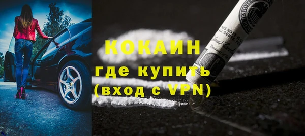 меф Богородицк