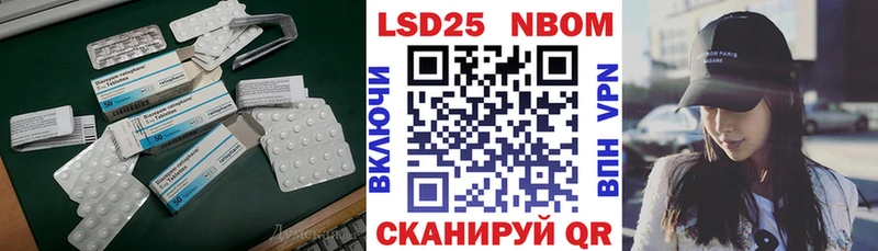 LSD-25 экстази ecstasy  Волжск 