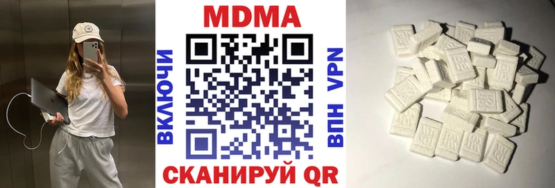 МДМА кристаллы  закладки  Волжск 