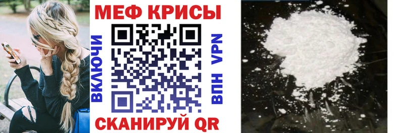 OMG вход  Волжск  Меф VHQ  купить наркотик 