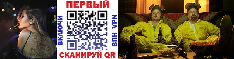 МЕТАМФЕТАМИН мет Волжск
