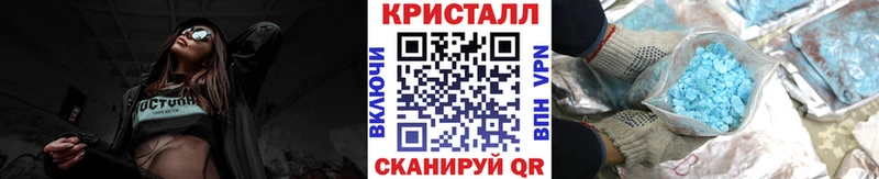 Первитин кристалл  Волжск 