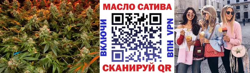 ТГК жижа  мега ССЫЛКА  Волжск 