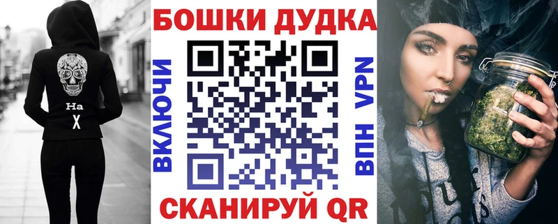 МАРИХУАНА Bruce Banner  закладка  Волжск 